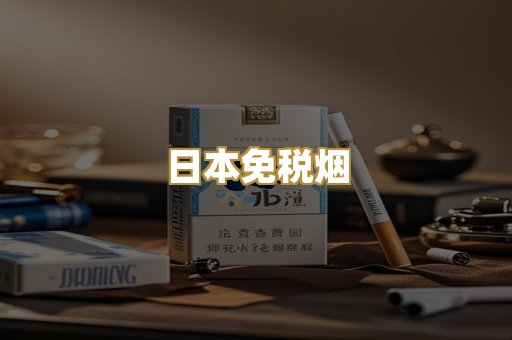 越南代工爆珠